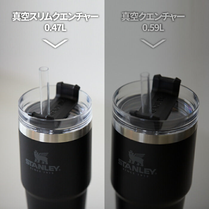 STANLEY スタンレー タンブラー 水筒 真空スリムクエンチャー 0.47L 蓋付き マグ ストロー付き 保冷 保温 直飲み ステンレス 真空断熱 マイボトル オフィス アウトドア レジャー 登山 キャンプ スポーツ 北欧 おしゃれ かわいい プレゼント ギフト 新ロゴ