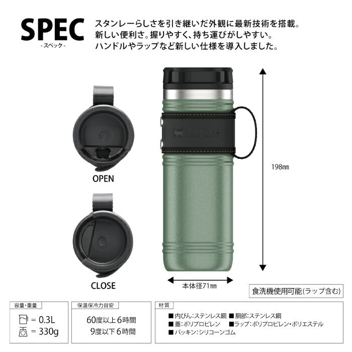 【送料無料】 STANLEY スタンレー タンブラー 水筒 レガシー 真空マグ 0.35L | 蓋 マグ マイボトル 直飲み 保冷 保温 真空ボトル マグボトル スライド開閉 コンパクト ハンドル付き ステンレス コーヒー アウトドア レジャー 登山 キャンプ オフィス 北欧 おしゃれ ギフト