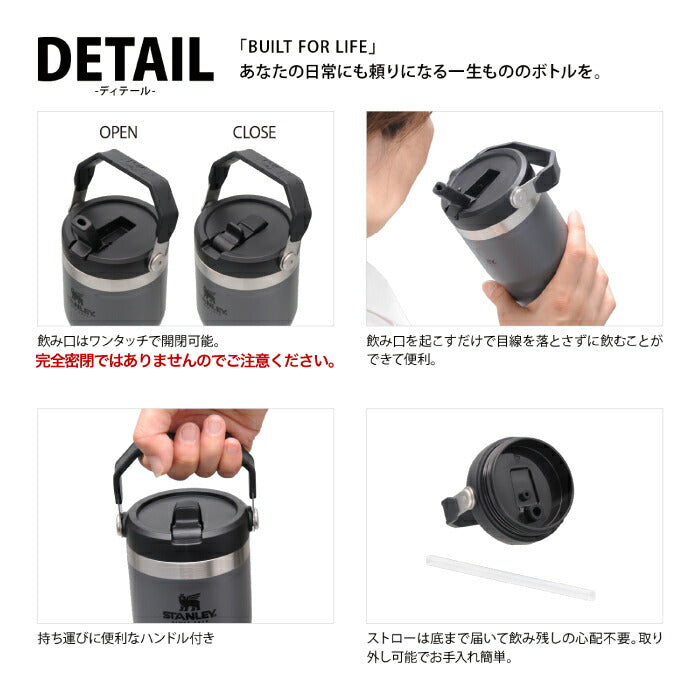 STANLEY スタンレー タンブラー 水筒 アイスフローフリップストロー 真空タンブラー 0.59L 蓋付き ストロー 直飲み 食洗機対応 マグ 保冷専用 ハンドル ワンタッチ マグボトル ステンレス 洗える アウトドア キャンプ オフィス スポーツ 遠足 通勤 通学