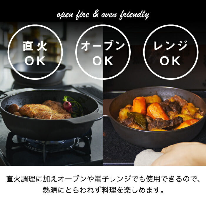 有田焼 磁器 ポットディッシュ L aritajiki 日本製 食器 オーブンウェア 電子レンジ 直火対応 食洗機対応 陶磁器 大きめ グラタン皿 オーブン トースター グリル 収納 北欧 雑貨 シンプル 時短 キッチン テーブルウェア おしゃれ プレゼント 新生活 pot dish