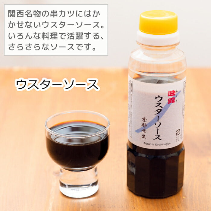 【産地直送】 京都の地ソース 1L ソース お好み焼きソース 焼きそばソース ウスターソース オリソース お好みソース とんかつソース アジロソース 1リットル 調味料 やきそば たこ焼き 串カツ コロッケ フライ用 辛口 手軽 時短 簡単 美味しい おすすめ 名物 ご当地 家庭用