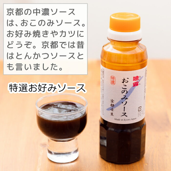 【産地直送】 京都の地ソース 1L ソース お好み焼きソース 焼きそばソース ウスターソース オリソース お好みソース とんかつソース アジロソース 1リットル 調味料 やきそば たこ焼き 串カツ コロッケ フライ用 辛口 手軽 時短 簡単 美味しい おすすめ 名物 ご当地 家庭用