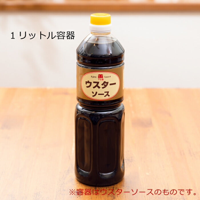 【産地直送】 京都の地ソース 1L ソース お好み焼きソース 焼きそばソース ウスターソース オリソース お好みソース とんかつソース アジロソース 1リットル 調味料 やきそば たこ焼き 串カツ コロッケ フライ用 辛口 手軽 時短 簡単 美味しい おすすめ 名物 ご当地 家庭用