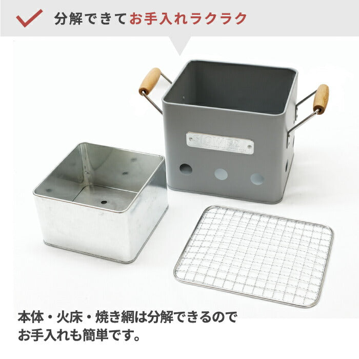 SLOWER  BBQ STOVE Alta Small | バーベキューコンロ S ストーブ 1〜2人用 卓上 ミニ ハンドル付き 焚き火台 炭焼き BBQコンロ バーベキュー用ストーブ ポータブル グリル コンパクト 小型 アウトドア キャンプ レジャー バーベキュー 釣り おしゃれ