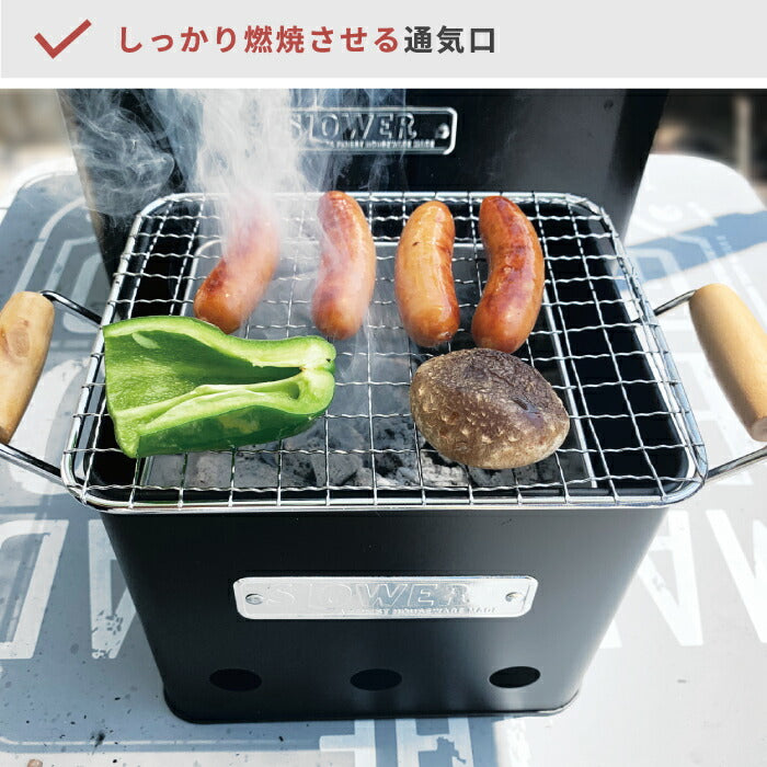 SLOWER  BBQ STOVE Alta Small | バーベキューコンロ S ストーブ 1〜2人用 卓上 ミニ ハンドル付き 焚き火台 炭焼き BBQコンロ バーベキュー用ストーブ ポータブル グリル コンパクト 小型 アウトドア キャンプ レジャー バーベキュー 釣り おしゃれ