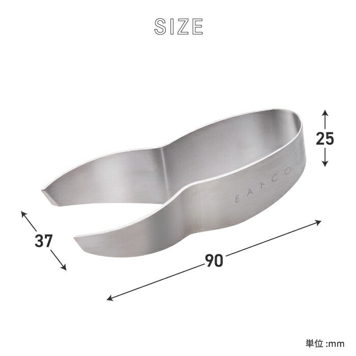 トング EAトCO ツマム 日本製 イイトコ ミニトング 皮むき 骨抜き ヘタ取り 繊維 小骨 スジ取り 焼きナス 皮剥き 小型トング キッチンツール ステンレス クッキング 時短 調理器具 道具 清潔 便利グッズ デザイン おしゃれ ギフト プレゼント Tsumam tongs