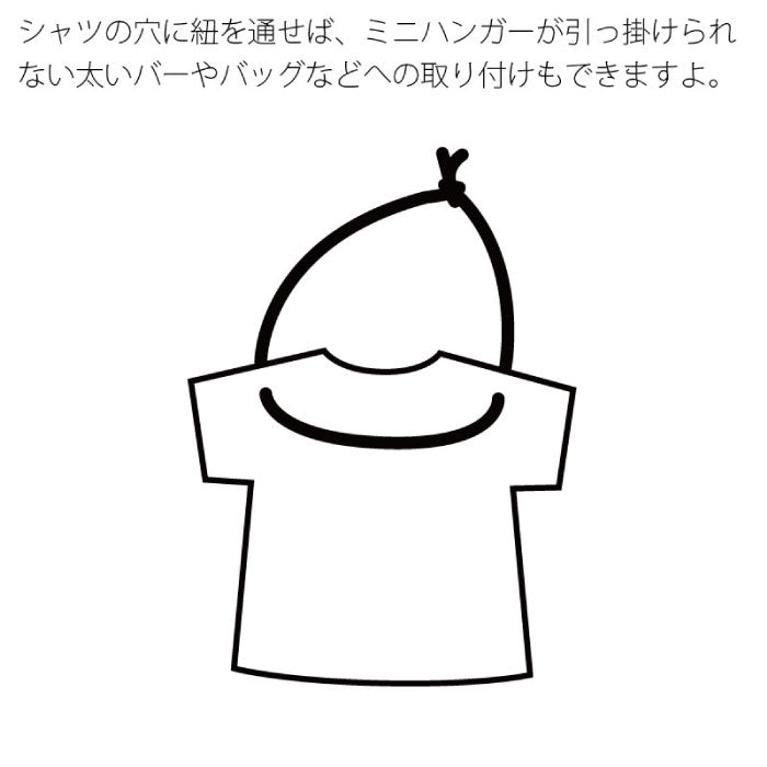 アロマシャツ ポップシリーズ ハンガー付 | 日本製 アロマ タグ ルーム フレグランス 香り シャツ クローゼット リビング 車内 室内 吊り下げ 紙香 車 芳香剤 部屋 玄関 トイレ 洗面室 リラックス リフレッシュ 癒し 消臭 シンプル おしゃれ かわいい