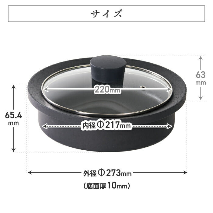 鍋 なべ 炭鍋 Sumi Nabe スミ ナベ 日本製 ガラス 蓋付き フライパン 深型 炭 遠赤外線 コンロ 直火 IH対応 食洗機対応 蓋 炭素 カーボン ポット 煮物 汁物 蒸し料理 焼肉 キッチン 調理道具 炭火焼 同等 シンプル おしゃれ フッ素コーティング プレゼント