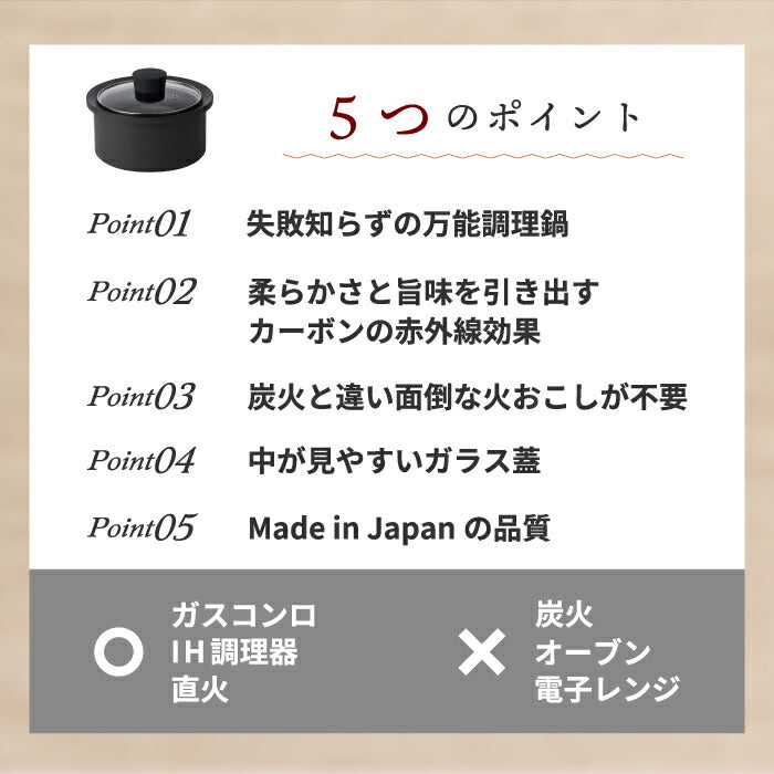 炭鍋 Sumi Fuka Nabe スミフカナベ 深鍋 鍋 ポット 日本製 ガラス 蓋付き 遠赤外線 コンロ 直火 IH対応 食洗機対応 炭素 カーボン 炊飯鍋 煮物 焼肉 ご飯 炊飯 炭深鍋 ナベ キッチン 調理道具 炭 炭火焼 シンプル おしゃれ フッ素コーティング プレゼント