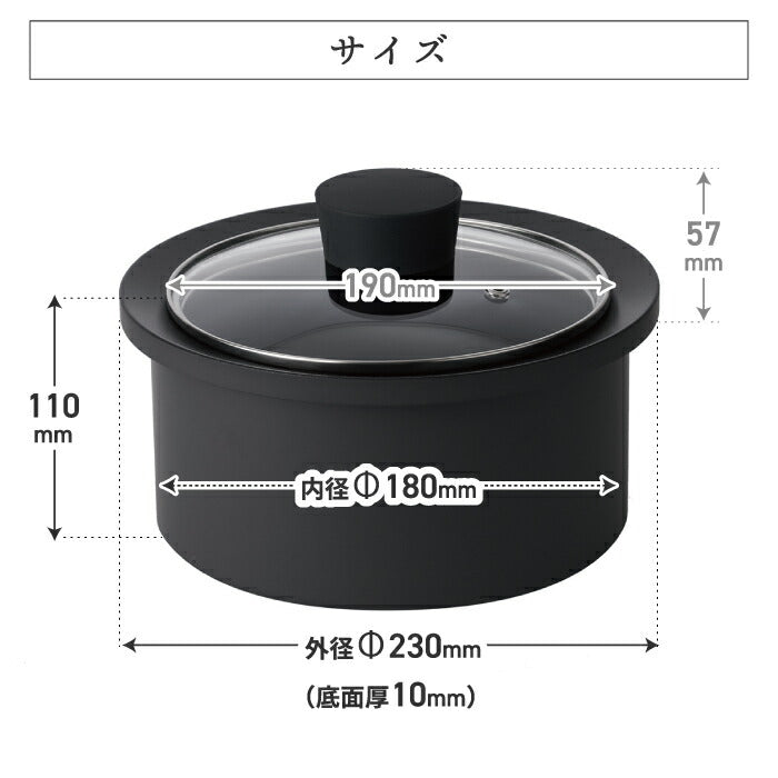 炭鍋 Sumi Fuka Nabe スミフカナベ 深鍋 鍋 ポット 日本製 ガラス 蓋付き 遠赤外線 コンロ 直火 IH対応 食洗機対応 炭素 カーボン 炊飯鍋 煮物 焼肉 ご飯 炊飯 炭深鍋 ナベ キッチン 調理道具 炭 炭火焼 シンプル おしゃれ フッ素コーティング プレゼント