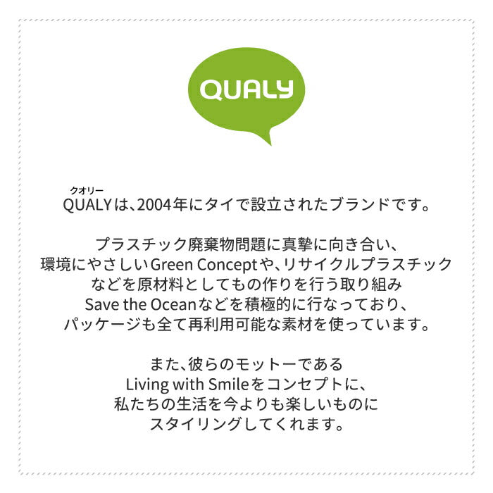 調味料入れ おしゃれ QUALY エコロジー ソルト＆ペッパー ウィズ ピックホルダー 調味料 楊枝入れ シェーカー スパイスケース キッチン収納 保存容器 塩 コショウ ソルト 胡椒 香辛料 砂糖 コンパクト 可愛い キッチン 動物 植物 プレゼント 新生活