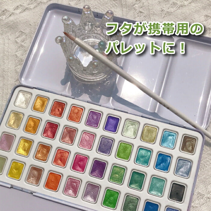 水彩絵の具セット 40色セット 固形水彩絵具 メタリック色 ペイントパレット 水彩ペイントセット 水溶性 固形絵具 固形水彩 キラキラ 画材用品 携帯しやすい 子供 大人 初心者 プロフェッショナル 部活 趣味 かわいい おしゃれ 誕生日 プレゼント ギフト