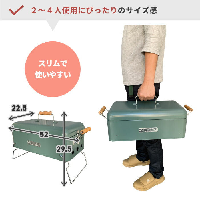 SLOWER  BBQ STOVE Alta XB | バーベキューコンロ フタ付き 脚付き ストーブ 2〜4人用 卓上 ハンドル付き 焚き火台 炭焼き BBQコンロ バーベキュー用ストーブ スリム ポータブル バーベキューグリル コンパクト 小型 アウトドア キャンプ レジャー 釣り おしゃれ