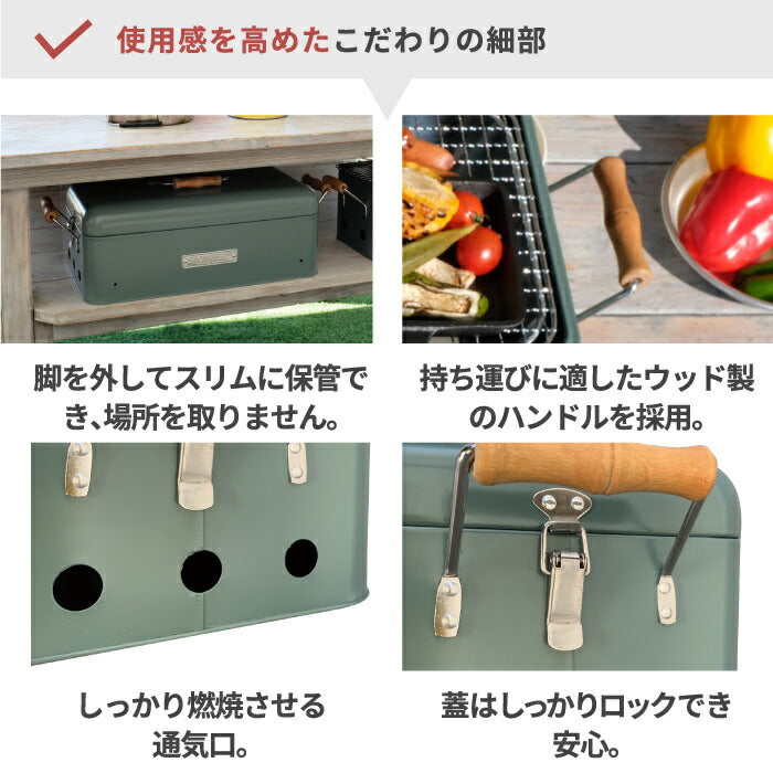 SLOWER  BBQ STOVE Alta XB | バーベキューコンロ フタ付き 脚付き ストーブ 2〜4人用 卓上 ハンドル付き 焚き火台 炭焼き BBQコンロ バーベキュー用ストーブ スリム ポータブル バーベキューグリル コンパクト 小型 アウトドア キャンプ レジャー 釣り おしゃれ