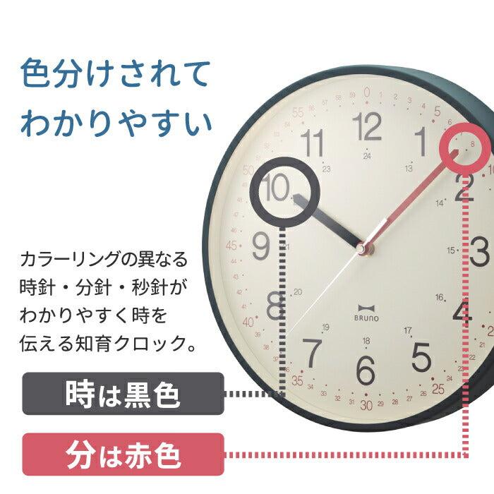 BRUNO ブルーノ イージータイムクロック 時計 インテリア おしゃれ 掛け時計 壁掛け時計 知育時計 ウォールクロック 知育 クロック 見やすい アナログ 時計学習 キッズ レトロ リビング 寝室 子供部屋 シンプル かわいい 北欧 雑貨 プレゼント ギフト