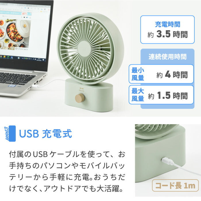 卓上扇風機 USB充電 BRUNO ブルーノ ポータブルスイングデスクファン ミニ扇風機 おしゃれ ポータブルファン 小型 デスク 風量調節 スイング 左右 自動 首振り 換気 熱中症対策 アウトドア 会社 オフィス おうち時間 リモートワーク 涼しい シンプル