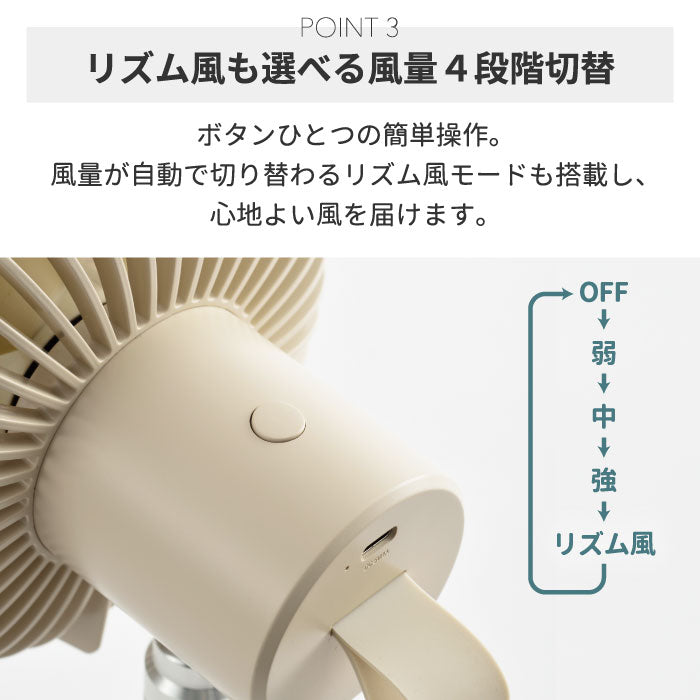 卓上扇風機 usb 充電式 ポータブルトリポッドファン 三脚 吊り下げ 3WAY ブルーノ ミニ扇風機 おしゃれ ポータブルファン 小型 デスク 風量調節 リズム 角度調節 換気 熱中症対策 アウトドア 会社 オフィス リモートワーク 涼しい シンプル 新生活 BRUNO