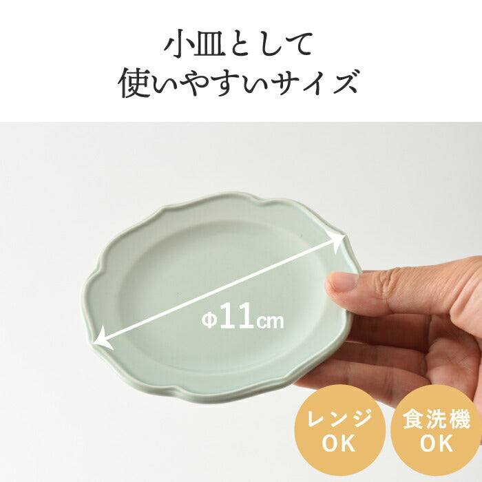 BRUNO ブルーノ セラミックプレートセット 4枚セット φ11 | 食器セット プレゼント 食器 日本製 お皿 プレート 取り皿 皿 セラミック アンティーク お菓子 おつまみ 電子レンジ 食洗機対応 シンプル キッチン 雑貨 北欧 おしゃれ デザイン