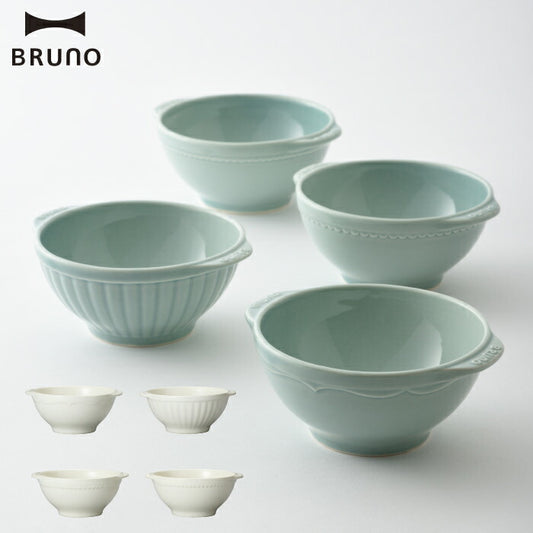 BRUNO ブルーノ 食器セット プレゼント おしゃれ セラミックプレートセット ココット 4個セット 日本製 プレート ボウル お椀 食器 セラミック アンティーク 取り皿 グラタン皿 お皿 収納 電子レンジ 食洗機対応 陶器 シンプル キッチン 結婚祝い ギフト