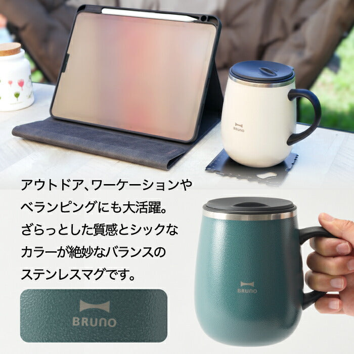 BRUNO ブルーノ タンブラー 蓋つき ステンレスマグ tall 460ml 水筒 おしゃれ 直飲 蓋付き マグ コップ 保温 保冷 スライド式 真空二重構造 広口 氷 お湯 大人 子ども 軽量 コンパクト シンプル おうち時間 在宅 オフィス 会社 アウトドア 北欧 雑貨 0.46L