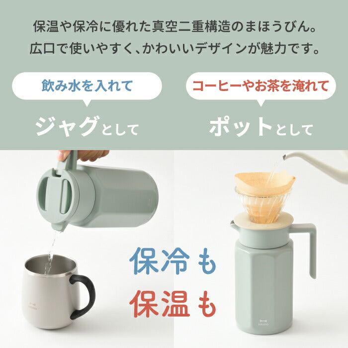 ポット 魔法瓶 保温 おしゃれ BRUNO ブルーノ ステンレス 卓上ポット 0.75L 750ml 水筒 ステンレスポット 保温 保冷 マグボトル 真空ボトル まほうびん 広口 氷 お湯 ミルク缶 牛乳缶 こぼれない デザイン アウトドア オフィス 北欧 雑貨 かわいい 新生活