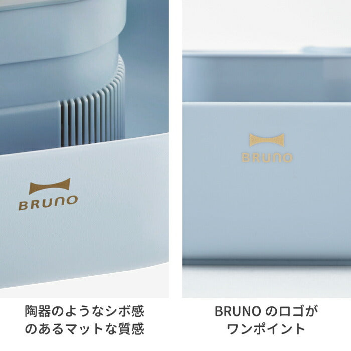 流しそうめん器 BRUNO ブルーノ 電動 流しそうめん コンパクト 流しそうめん機 そうめん流し器 家庭用 そーめん流し 電池式 キッチン家電 調理 夏 薬味 くるくる 洗える かわいい おしゃれ イベント バーベキュー アウトドア キャンプ