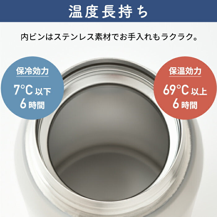 水筒 ステンレスボトル BRUNO ブルーノ スクリューボトル M 0.35L 350ml タンブラー 蓋付き 直飲み マグボトル マグ 保温 保冷 真空ボトル おしゃれ 軽量 広口 氷 お湯 大人 子ども コンパクト シンプル アウトドア オフィス 北欧 雑貨 かわいい 新生活