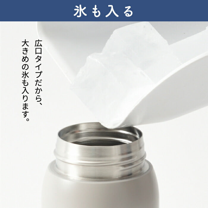 水筒 ステンレスボトル BRUNO ブルーノ スクリューボトル M 0.35L 350ml タンブラー 蓋付き 直飲み マグボトル マグ 保温 保冷 真空ボトル おしゃれ 軽量 広口 氷 お湯 大人 子ども コンパクト シンプル アウトドア オフィス 北欧 雑貨 かわいい 新生活