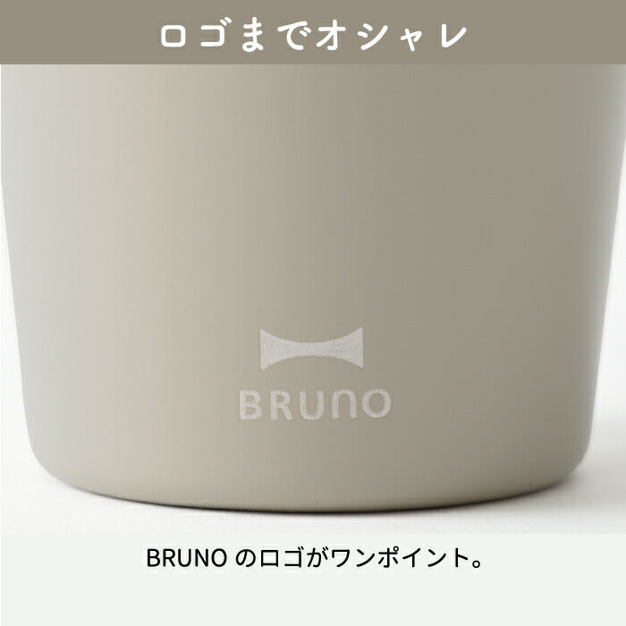 タンブラー セラミックコート tall 450ml BRUNO ブルーノ 直飲み マグカップ コップ 保温 保冷 大容量 真空タンブラー 広口 氷 お湯 おしゃれ 0.45L 大人 子ども コンパクト ステンレス アウトドア キャンプ スポーツ オフィス 北欧 雑貨 かわいい 新生活