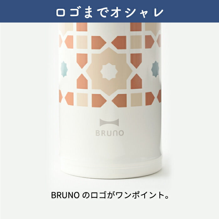 水筒 ステンレスボトル ブルーノ タンブラー 蓋付き 直飲み 0.48L マグボトル 保温 保冷 大容量 ワンタッチ プリントボトル 真空ボトル おしゃれ 軽量 広口 氷 お湯 絵柄 片手 大人 子供 コンパクト アウトドア オフィス 北欧 雑貨 かわいい 新生活 BRUNO