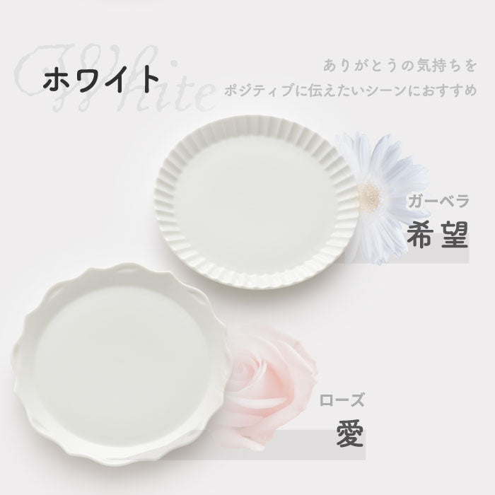 食器セット プレゼント おしゃれ BRUNO ブルーノ プレートセット セラミックプレート 2枚セット Φ21 食器 日本製 花言葉 お皿 プレート メイン皿 パスタ皿 セット デザート 収納 アンティーク キッチン 雑貨 北欧 かわいい 結婚祝い ギフト 贈り物 新生活