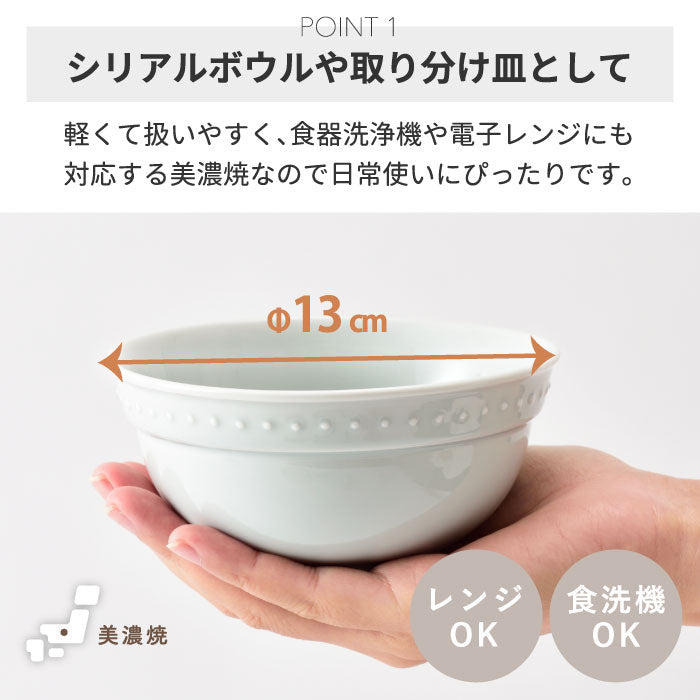 食器セット プレゼント おしゃれ BRUNO ブルーノ ココットセット セラミック ボウル 2個セット 食器 日本製 花言葉 うつわ シリアルボウル デザートボウル セット 取り分け アンティーク 陶磁器 キッチン 雑貨 北欧 かわいい 結婚祝い ギフト 贈り物 新生活