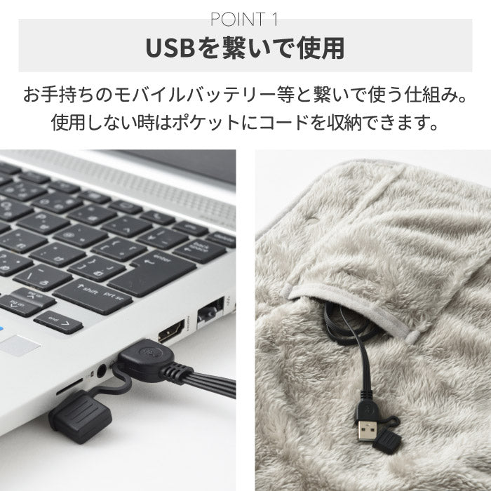 ブランケット ひざ掛け おしゃれ BRUNO ブルーノ USB 電気ブランケット 膝掛け 肩掛け 腰巻き ポンチョ 羽織り ボア モコモコ フリース あったかグッズ ヒーター 3way BC 丸洗い ボタン コンパクト 引っ掛け収納 冬物 オフィス 北欧 プレゼント かわいい