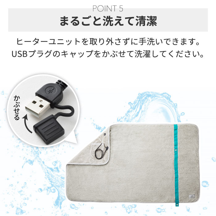 ブランケット ひざ掛け おしゃれ BRUNO ブルーノ USB 電気ブランケット 膝掛け 肩掛け 腰巻き ポンチョ 羽織り ボア モコモコ フリース あったかグッズ ヒーター 3way BC 丸洗い ボタン コンパクト 引っ掛け収納 冬物 オフィス 北欧 プレゼント かわいい