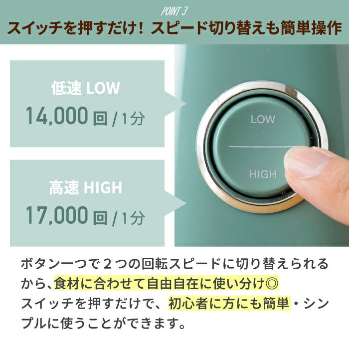 ブレンダー ブルーノ コンパクトブレンダー 400ml レシピ付 ジューサー スムージー ジュース 離乳食 フローズン ソース コンパクト 氷 健康 ヘルシー 果物 野菜 調理器具 レトロ キッチン家電 北欧 おしゃれ 新生活 プレゼント BRUNO