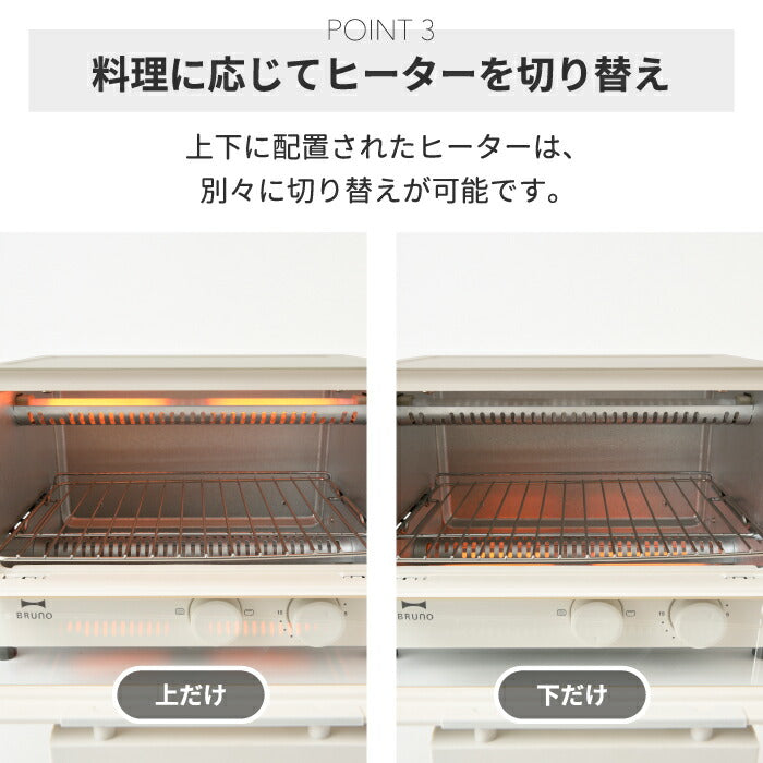 ブルーノ オーブントースター おしゃれ 小型 トースト 一人暮らし グリル オーブン 食パン 朝食 お菓子 調理器具 コンパクト ガラス窓 キッチン家電 雑貨 レトロ かわいい 引っ越し 北欧 一人暮らし プレゼント 結婚祝い 新生活 BRUNO