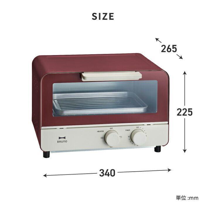 ブルーノ オーブントースター おしゃれ 小型 トースト 一人暮らし グリル オーブン 食パン 朝食 お菓子 調理器具 コンパクト ガラス窓 キッチン家電 雑貨 レトロ かわいい 引っ越し 北欧 一人暮らし プレゼント 結婚祝い 新生活 BRUNO