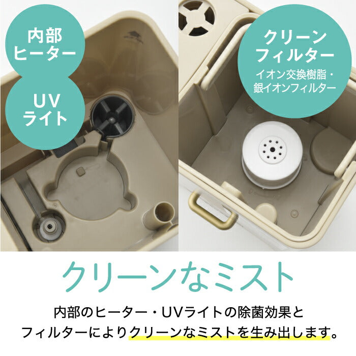 加湿器 おしゃれ ブルーノ ハイブリッド加湿器 UV除菌 BRUNO CALM MIST アロマ加湿器 上から給水 大容量 4L 自動湿度調整 加熱式 ヒーター 抗菌 省エネ 静音 ミスト 香り タイマー オフィス 寝室 赤ちゃん レトロ 暖炉型 家電 インテリア 冬 乾燥対策