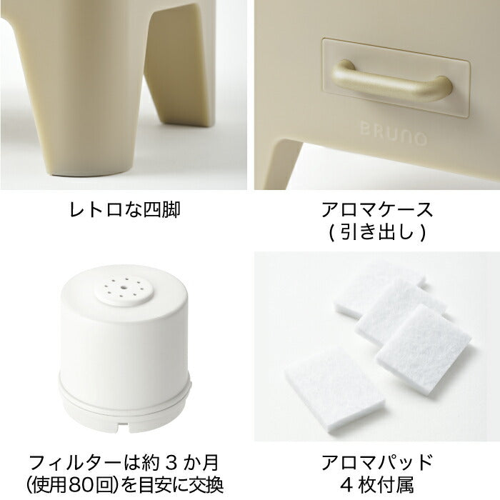 加湿器 おしゃれ ブルーノ ハイブリッド加湿器 UV除菌 BRUNO CALM MIST アロマ加湿器 上から給水 大容量 4L 自動湿度調整 加熱式 ヒーター 抗菌 省エネ 静音 ミスト 香り タイマー オフィス 寝室 赤ちゃん レトロ 暖炉型 家電 インテリア 冬 乾燥対策