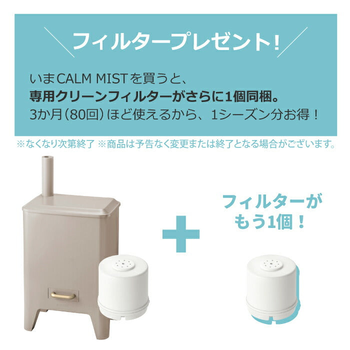 加湿器 おしゃれ ブルーノ ハイブリッド加湿器 UV除菌 BRUNO CALM MIST アロマ加湿器 上から給水 大容量 4L 自動湿度調整 加熱式 ヒーター 抗菌 省エネ 静音 ミスト 香り タイマー オフィス 寝室 赤ちゃん レトロ 暖炉型 家電 インテリア 冬 乾燥対策