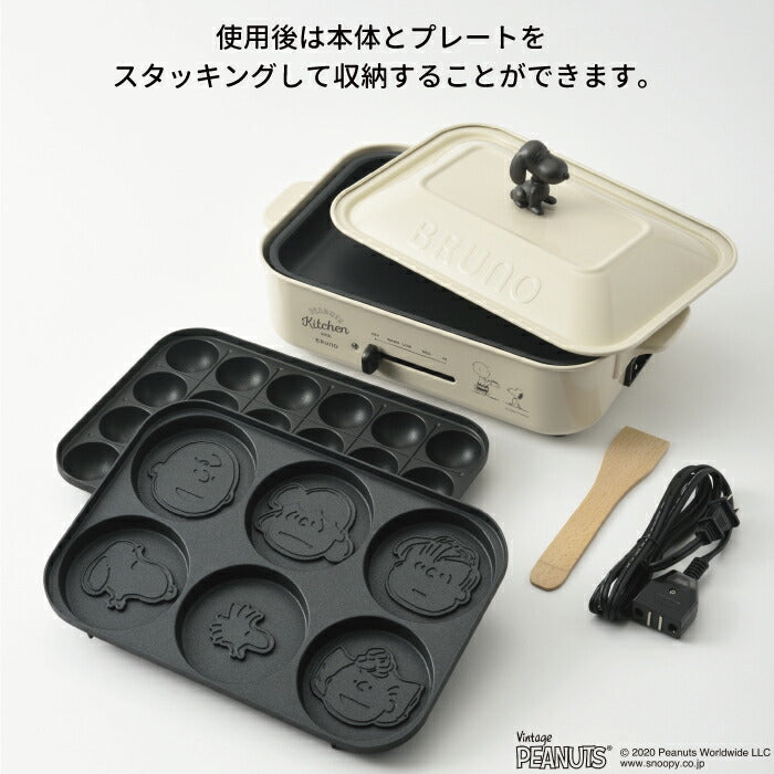 ブルーノ ホットプレート PEANUTS コンパクトホットプレート スヌーピー 電気プレート 蓋 たこ焼き器 グリル 焼肉プレート たこ焼き 焼肉 ピザ ヘルシー 調理器具 レトロ キッチン家電 北欧 おしゃれ かわいい プレゼント 結婚祝い ピーナッツ BRUNO