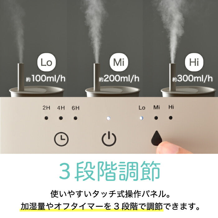 加湿器 超音波 おしゃれ ブルーノ アロマ加湿器 POT MIST 3L ポットミスト 超音波式加湿器 加湿機 アロマ 上から給水 大容量 パワフル 抗菌タンク 清潔 静か 香り 癒し うるおい 乾燥対策 ウィルス対策 煙突 卓上 オフィス リビング 冬 家電 北欧風 新生活