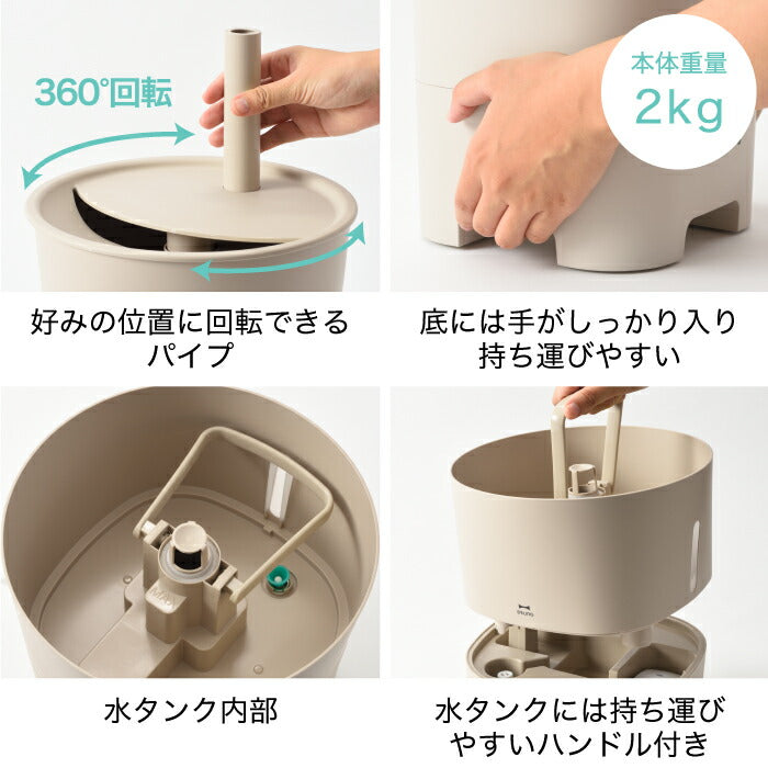 加湿器 超音波 おしゃれ ブルーノ アロマ加湿器 POT MIST 3L ポットミスト 超音波式加湿器 加湿機 アロマ 上から給水 大容量 パワフル 抗菌タンク 清潔 静か 香り 癒し うるおい 乾燥対策 ウィルス対策 煙突 卓上 オフィス リビング 冬 家電 北欧風 新生活