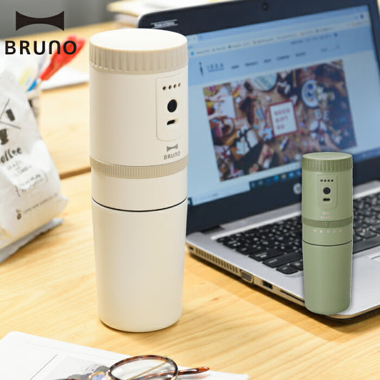 ブルーノ 電動ミル コーヒーメーカー 【選べる特典付】 コーヒーミル ドリッパー 1杯分 充電式 USB コーヒー豆 挽きたて 電動 コードレス 保温 保冷 マグ付き コンパクト ステンレス フィルター お手入れ 簡単 スリム 一人用 アウトドア 旅先 おしゃれ 家電 かわいい BRUNO