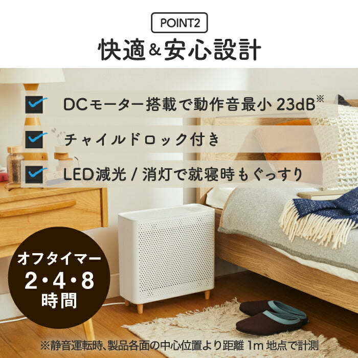 空気清浄機 花粉 ブルーノ コンパクト フロア 最大15畳 省エネ DCモーター 高機能 ジェットモード  集塵 脱臭 除菌 ウィルス対策 ハウスダスト タイマー お手入れ簡単 静音 家電 おしゃれ オフィス 寝室 子供部屋 シンプル 木目調 インテリア BRUNO