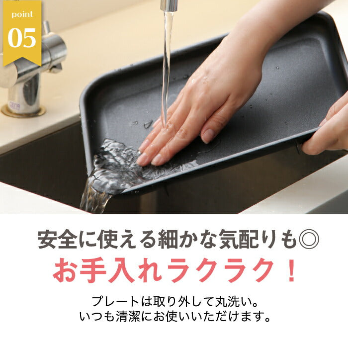 ブルーノ ホットプレート  kippis 北欧デザイン コンパクトホットプレート 電気プレート 蓋 たこ焼き器 グリル 焼肉プレート たこ焼き 温度調節 ピザ 餃子 鍋 ヘルシー 調理器具 レトロ キッチン家電 おしゃれ かわいい 新生活 プレゼント 結婚祝い BRUNO