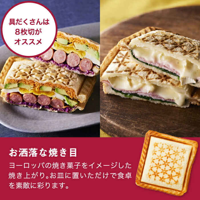 ホットサンドメーカー ブルーノ グリルサンドメーカー シングル タイマー 電気 食パン 厚焼き 耳まで焼ける プレート 洗える グリル 時短 ホットクッカー コンパクト 調理器具 圧着 ホットサンド 朝食 キッチン家電 かわいい おしゃれ 新生活 BRUNO