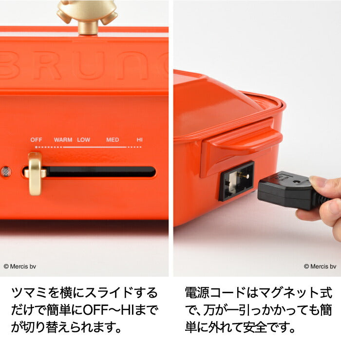 ブルーノ ホットプレート ミッフィー コンパクトホットプレート 電気プレート 蓋 大型 鍋 miffy たこ焼き器 焼肉プレート 温度調節 ピザ 餃子 ステーキ 鍋 調理器具 ヘルシー 朝食 レトロ キッチン 家電 北欧 おしゃれ かわいい 結婚祝い 母の日 BRUNO ギフト