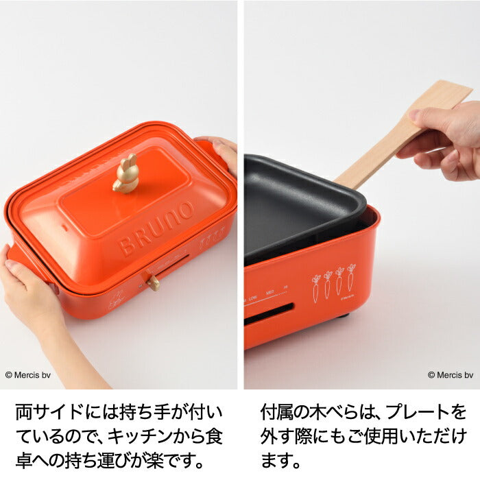 ブルーノ ホットプレート ミッフィー コンパクトホットプレート 電気プレート 蓋 大型 鍋 miffy たこ焼き器 焼肉プレート 温度調節 ピザ 餃子 ステーキ 鍋 調理器具 ヘルシー 朝食 レトロ キッチン 家電 北欧 おしゃれ かわいい 結婚祝い 母の日 BRUNO ギフト