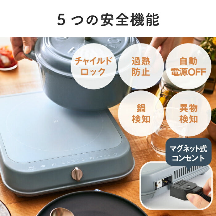 IHコンロ ブルーノ IHクッキングヒーター IH調理器 おしゃれ 卓上 小型 火力5段階 温度調節 高温 揚げ物OK 1200W 安全 一口 コンロ 電磁調理器 鍋 洋風 オフタイマー お手入れ簡単 工事不要 シンプル キッチン家電 北欧 一人暮らし 新生活 BRUNO ギフト プレゼント